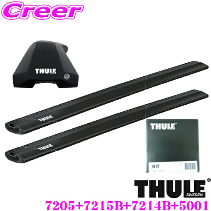 楽天市場】【世界最高水準の安全性!!安心の最長5年保証!!】 THULE 