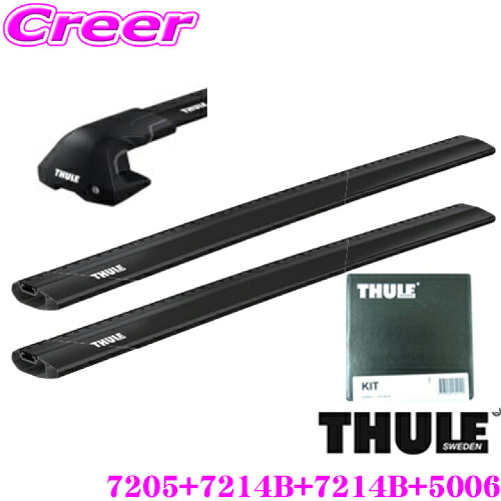 楽天市場】【世界最高水準の安全性!!安心の最長5年保証!!】 THULE 