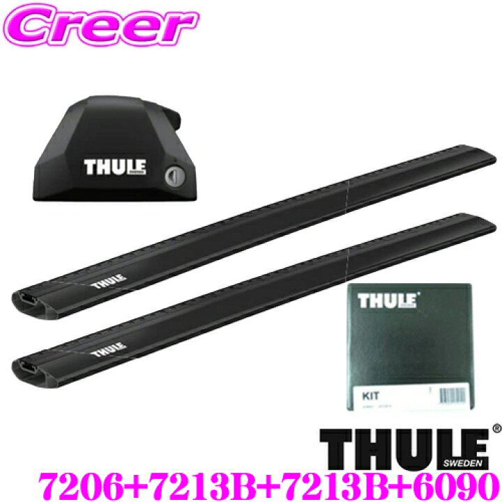 楽天市場】【世界最高水準の安全性!!安心の最長5年保証!!】 THULE 