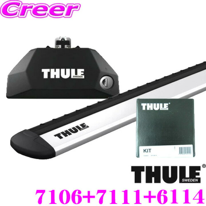 楽天市場】【世界最高水準の安全性!!安心の5年保証!!】 THULE ルーフキャリア車両一台分セット トヨタ MXPB10系 MXPJ10系 ヤリスクロス(ダイレクトルーフレール付)用 フット7106&ウイングバーEVO7111&キット6114 セット : クレールオンラインショップ 楽天市場】【世界最高水準の安全性!!安心の5年保証!!】 THULE ルーフキャリア車両一台分セット トヨタ MXPB10系 MXPJ10系 ヤリスクロス(ダイレクトルーフレール付)用 フット7106&ウイングバーEVO7111&キット6114 セット : クレールオンラインショップ