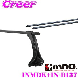 INNO ホンダ HJ1/HJ2/HM3/HM4 バモスホビオ (ハイルーフ)用 ルーフキャリア取付2点セット INMDK + IN-B137 イノー