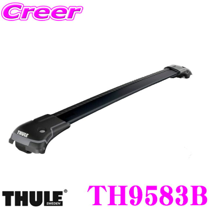 楽天市場】【世界最高水準の安全性!!安心の5年保証!!】 THULE  