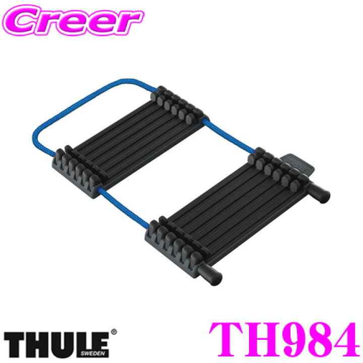 楽天市場】THULE 984 スーリー カーボンフレームプロテクター TH984 