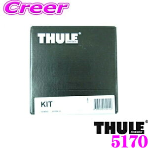 yX KP5{IvGg[z yEō̈S!!S̍Œ5Nۏ!!z THULE Lbg KIT5170 {{ VOLVO V60 V60NXJg[([t[Ȃ)p [tLAtLbg