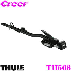 【当店限定!エントリーで全品最大P15倍 4/27 9:59迄】 THULE TH568 サイクルキャリア トップライド スルーアクスル/クイックリリース 対応 【TH565後継品】