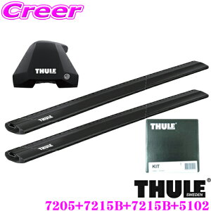 �y���E�ō������̈��S��!!���S�̍Œ�5�N�ۏ�!!�z THULE ���[�t�L�����A �ԗ���䕪�Z�b�g �A�E�f�B A7(5�h�A)�p �t�b�g7205���E�C���O�o�[�G�b�W(�u���b�N)7215B��7215B���L�b�g5102�Z�b�g