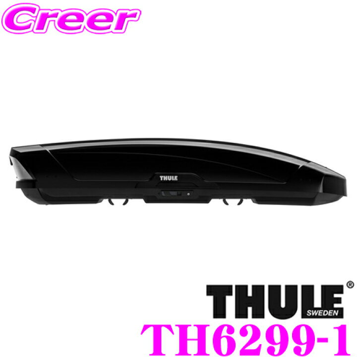 楽天市場】【世界最高水準の安全性!!安心の最長5年保証!!】 THULE 