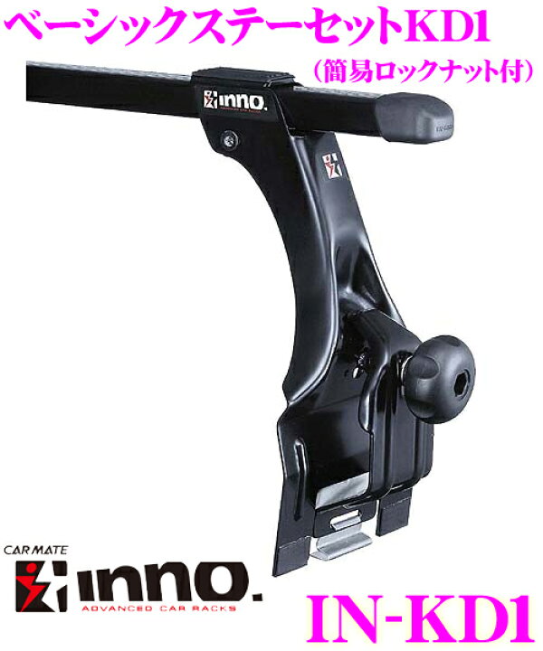 楽天市場】カーメイト INNO イノー IN-KD1 レインモール付(雨どい付)車 