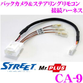 楽天市場】la600s ステアリングリモコンの通販