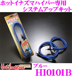 yX|Cgő39{vGg[ 2020~zT HotInazma HI0101B zbgCiY} nCp[p VXeAbvLbg yJ[Fu[z