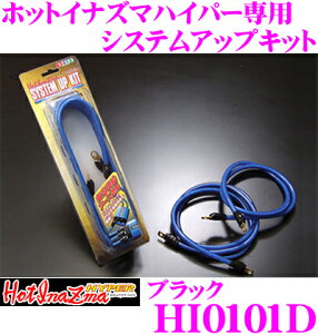 yX|Cgő39{vGg[ 2020~zT HotInazma HI0101D zbgCiY} nCp[p VXeAbvLbg yJ[FubNz