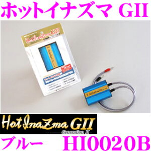 yX|Cgő48{vGg[ 2020~zT HotInazma zbgCiY} GII HI0020B y12VԐp/J[Fu[z