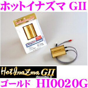 yX|Cgő48{vGg[ 2020~zT HotInazma zbgCiY} GII HI0020G y12VԐp/J[FS[hz