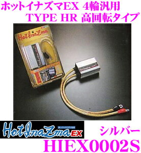 yX|Cgő39{vGg[ 2020~zT HotInazma HIEX0002S zbgCiY} EX TYPE HR yX|[cs ]^Cvz yVo[{fB/C[J[FVo[z