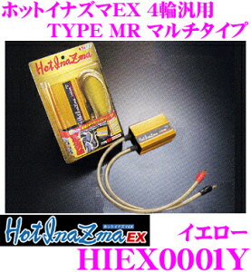 yX|Cgő39{vGg[ 2020~zT HotInazma HIEX0001Y zbgCiY} EX TYPE MR yX肩X|[cs܂ }`^Cvz yS[h{fB/C[J[FC