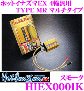 _X2_wŃ|Cg5{I3_10{I^}\T HotInazma HIEX0001K zbgCiY} EX TYPE MR yX肩X|[cs܂ }`^Cvz yS[h{fB/C[J