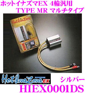 yX|Cgő39{vGg[ 2020~zT HotInazma HIEX0001DS zbgCiY} EX TYPE MR yX肩X|[cs܂ }`^Cvz yVo[{fB/C[J[FV