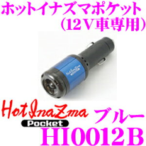 yZ[z100~OFFN[|zzT zbgCiY}|Pbg HI0012B u[ yVK[vOɍނŃp[gNAbv!z y}CiXCIŃN[[V