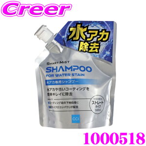 CCI 1000518 X}[g~Xg AJpVv[ 500ml Xg[g^Cv R[eBO n pE`e Ȏe     A C EH[^[X|bgÂR[eBO