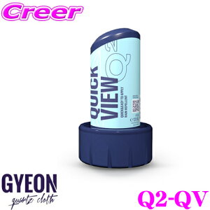 yő800~N[|zzIz18~23:59yv[̎dオ!!z GYEON W[I Q2-QV Q2 QuickView NCbNr[ 120ml KXp KXN[i[  ԗpi