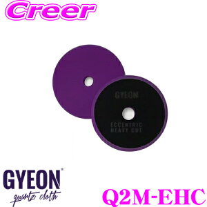 yX KP3{IvGg[z GYEON W[I Q2M-EHC Eccentric Heavy Cut GLZgbN wr[ Jbg TCY:145mm x 20mm 1 |bVOpbh pt  ԗpi J[PAi P~J