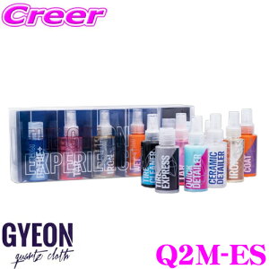 GYEON W[I Q2M-ES Q2M Experience Set GNXyGX Zbg J[Vv[ R[eBO N[i[ {fB ^CN[i[ 9 ~j{gZbĝLbg  ԗpi  A