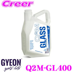 _X[p[Z[X ő3000|CgI^yv[̎dオ!!z GYEON W[I Q2M-GL400 Glass(KX) 4000ml KXpN[i[ EChE   Ƃ   ԗpi 