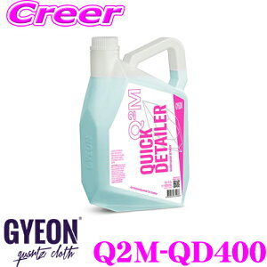 yZ[z100~OFFN[|zzGYEON W[I Q2M-QD400 QuickDetailer(NCbNfBe[[) 4000ml 𗎂ƂȈՃR[eBO\Ȗ\eiX  Ƃ   ԗpi 