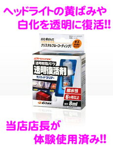 y΂݁EwbhCg𓧖ɕ!z \tg99 Gzox vXybNimn[hNA[ 8mlFp1`2䕪 E򉻖h~ɂʓI! R[eBO