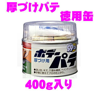 yőP14{I ~11 1:59 N[ʊz\tg99 {f[pep 400g ^C\ȓp|GXepe!/09025 Cpi