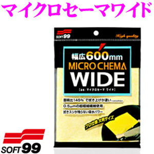 y48Hz撅5OFFN[|zz\tg99 }CNZ[}Ch (340mm×600mm) yق̋z𔭊܂z @NX