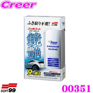 \tg99 tbfR[g(~[VC) CgJ[ԗp ym[RpEh^Cvz bNX