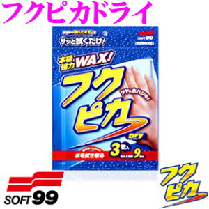 y܂ƂߔȂ獡IIׂ3̐撅N[|z\tg99 tNsJhC yŌ`bNXɂCG郏bNX햌`!z