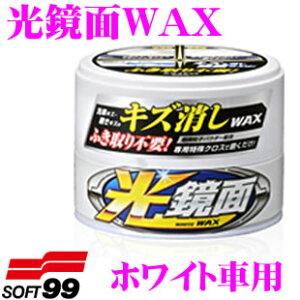 yX KP3{IvGg[z \tg99 WAX zCgԗp yVԂv킹悤ȋʁEɎdグ܂!z bNX