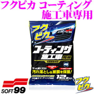 yقڑSiP10{ȏIs̓z\tg99 tNsJ R[eBO{HԐp yEm[RpEh^Cv!z