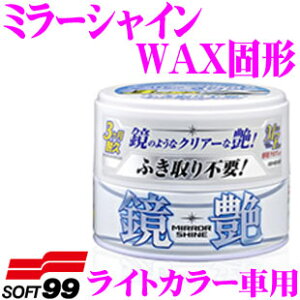 \tg99 ~[VCWAXŌ` CgJ[ԗp ym[RpEh^Cv!z bNX