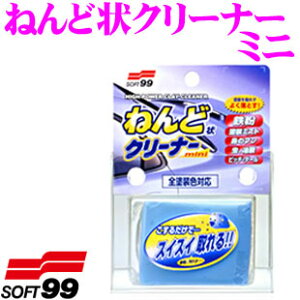 _˓IقڑSiyP10{z 30^ \tg99 ˂ǏN[i[ ~j ShFΉ! N[i[ERpEh