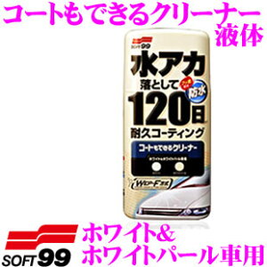 y36HzI|Cg10{\tg99 \tg99 R[głN[i[ t zCgzCgp[ԗp AJ藎ƂAĕth N[i[ERpEh