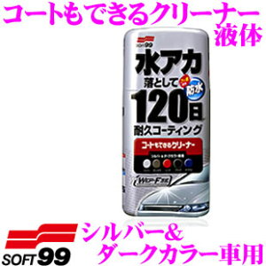 yX|Cgő39{vGg[ 2020~z\tg99 R[głN[i[ t Vo[_[NJ[ԗp AJ藎Ƃĕth N[i[ERpEh