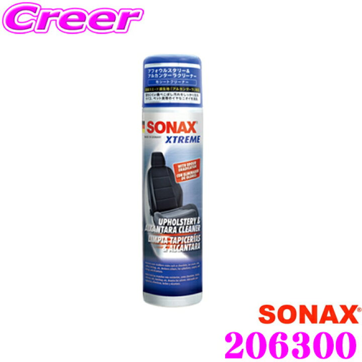 Upholstery and Alcantara Cleaner Sonax Xtreme, 400ml 206300, Sonax