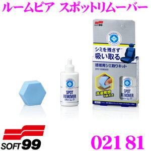 yX|Cgő39{vGg[ 2020~z\tg99 [sA X|bg[o[ zV[g̃V~Yɂ󔭑z̑@ۗpV~Lbg e:20ml