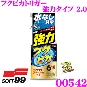 \tg99 tNsJgK[̓^Cv2.0 00542 e400ml Ȃ co͝\