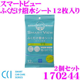 楽天市場 ガラスコーティング シートの通販