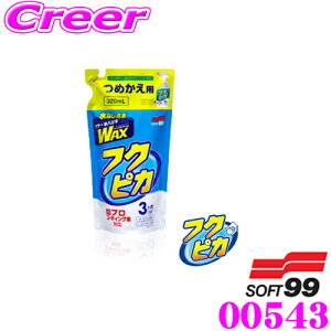 yX|Cg2{ȏI 11 13:00`z\tg99 tNsJgK[2.0 lߑւp 00543 e320ml Ȃ Ō`bNX̃c\
