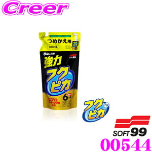 y48Hz撅5OFFN[|zz\tg99 tNsJgK[̓^Cv2.0 lߑւp 00544 e320ml Ȃ Ō`bNX̃c\