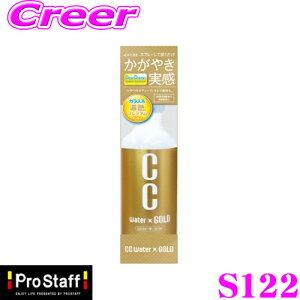 ySALE|Cg2{ȏzPROSTAFF vX^bt R[eBO S122 CCEH[^[S[h 200 Xv[Đ@Ő[ƓPI