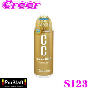 yP2{`z+I5000pt̃`XIy`2323:59zPROSTAFF vX^bt R[eBO S123 CCEH[^[S[h lߑւpL 480ml Xv[Đ@Ő[ƓPI