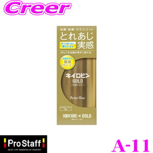 yZ[z100~OFFN[|zzPROSTAFF vX^bt N[i[ A-11 LCr S[h KXpN[i[ /햌/KXR[gfI
