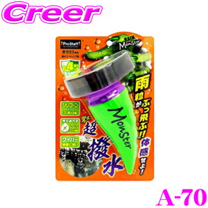 yX|Cg2{ȏI 11 13:00`zvX^bt KXpR[eBO CX^[ XvbV A-70 PROSTAFF h荞݃^Cv ԗpi