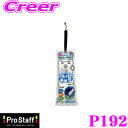【当店限定★最大3000ポイント還元！～7/26 01:59迄】PROSTAFF プロスタッフ モップ P192 ふわふわ アルパカモップ 洗…